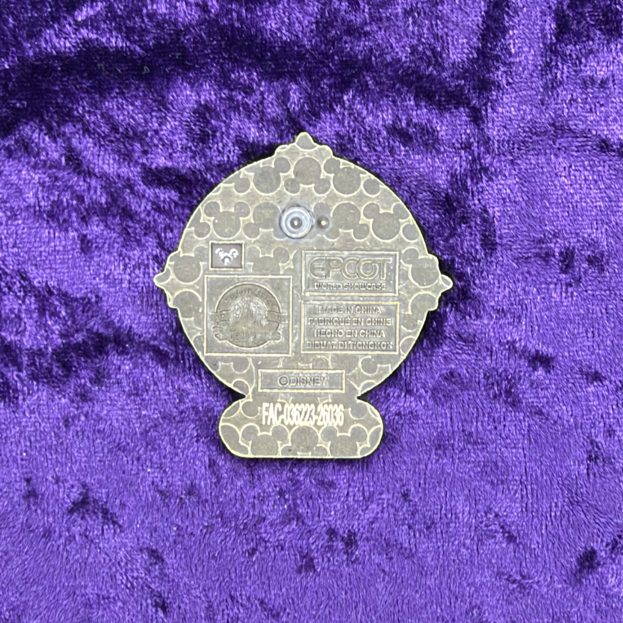 EPCOT World Showcase Compass Logo Pin | Disney Parks 2026